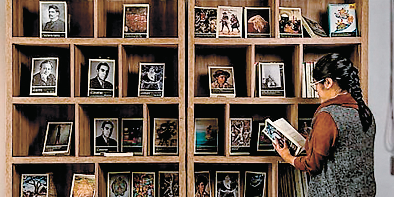 Biblioteca del Bicentenario.