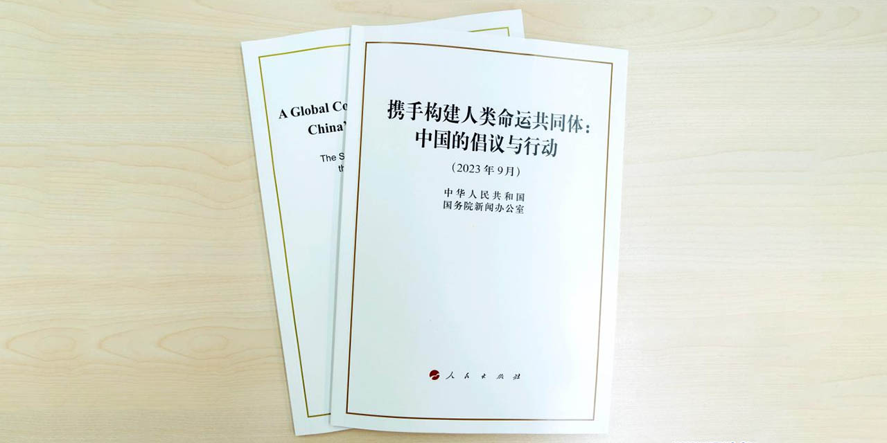 Imagen del 26 de septiembre de 2023 de las versiones en chino e inglés de un libro blanco titulado "Una comunidad global de futuro compartido: Propuestas y acciones de China". El libro blanco fue publicado por la Oficina de Información del Consejo de Estado el martes. El libro blanco pide esfuerzos para construir un mundo abierto, inclusivo, limpio y bello que disfrute de una paz duradera, seguridad universal y prosperidad común, haciendo realidad el anhelo de las personas de una vida mejor. (Xinhua/Cai Yang)